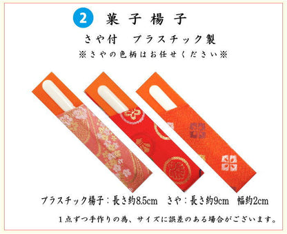 【茶器/茶道具セット　茶道初心者用】　5点入門者セット　外入れ　（二折れ帛紗ばさみ　クリアーケース入物付）　ピンク系or赤系orオレンジ系　3種類より選択