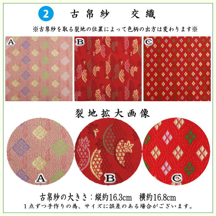 【茶器/茶道具セット　茶道初心者用】　6点入門者裏千家セット　（外入セット）　3種類より選択　（二折れ帛紗ばさみ　クリアケース入物付）