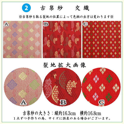 【茶器/茶道具セット　茶道初心者用】　6点入門者裏千家セット　（外入セット）　3種類より選択　（二折れ帛紗ばさみ　クリアケース入物付）