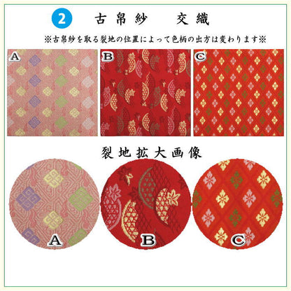 【茶器/茶道具セット　茶道初心者用】　6点入門者裏千家セット　（外入セット）　3種類より選択　（二折れ帛紗ばさみ　クリアケース入物付）