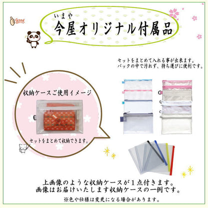 【茶器/茶道具セット　茶道初心者用】　6点入門者裏千家セット　（外入セット）　3種類より選択　（二折れ帛紗ばさみ　クリアケース入物付）