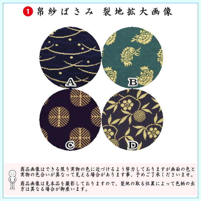 【茶器/茶道具セット　入門者セット/入門セット】　6点入門者男児用セット　（二折れ帛紗ばさみ（外入）　クリアーケース入物付）　4種類より選択