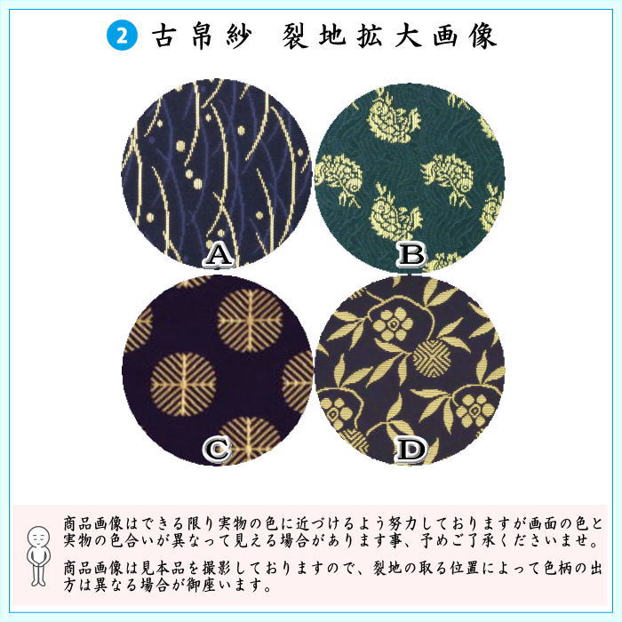 【茶器/茶道具セット　入門者セット/入門セット】　6点入門者男児用セット　（二折れ帛紗ばさみ（外入）　クリアーケース入物付）　4種類より選択