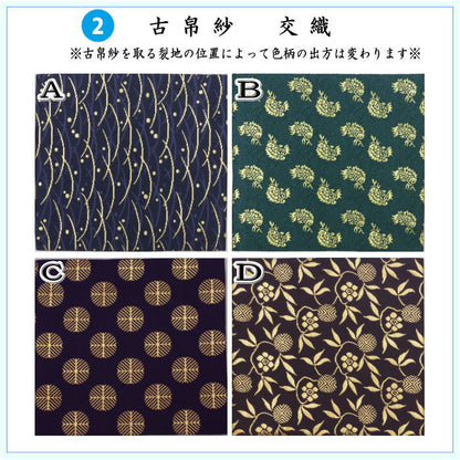 【茶器/茶道具セット　入門者セット/入門セット】　6点入門者男児用セット　（二折れ帛紗ばさみ（外入）　クリアーケース入物付）　4種類より選択