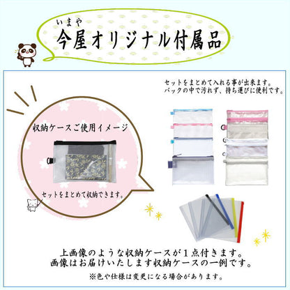 【茶器/茶道具セット　入門者セット/入門セット】　6点入門者男児用セット　（二折れ帛紗ばさみ（外入）　クリアーケース入物付）　4種類より選択