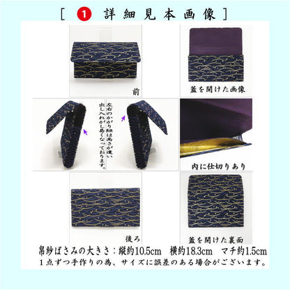 〇【茶器/茶道具セット　入門者セット/入門セット】　（上）6点入門者裏千家用男児用セット　6種類より選択　（帛紗　正絹・楊子　ステンレス製・利休懐紙・クリアーケース付）
