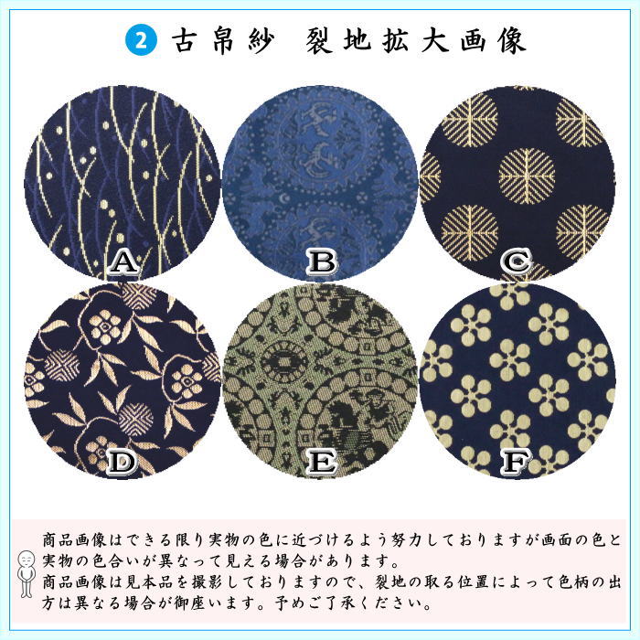 〇【茶器/茶道具セット　入門者セット/入門セット】　（上）6点入門者裏千家用男児用セット　6種類より選択　（帛紗　正絹・楊子　ステンレス製・利休懐紙・クリアーケース付）