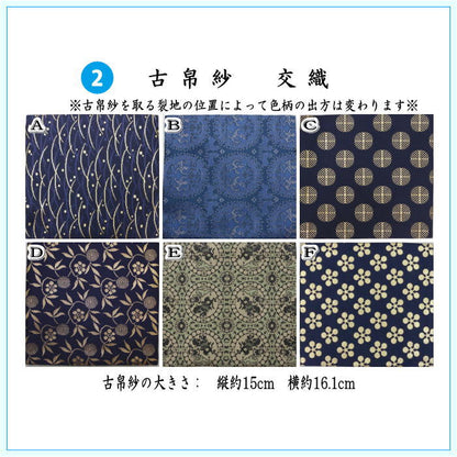 〇【茶器/茶道具セット　入門者セット/入門セット】　（上）6点入門者裏千家用男児用セット　6種類より選択　（帛紗　正絹・楊子　ステンレス製・利休懐紙・クリアーケース付）