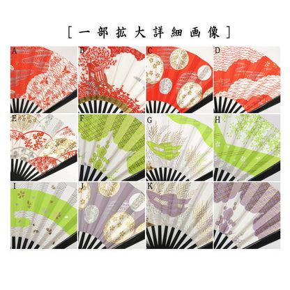 【茶器/茶道具　扇子】　5寸　花月扇（花月扇子）　黒塗り