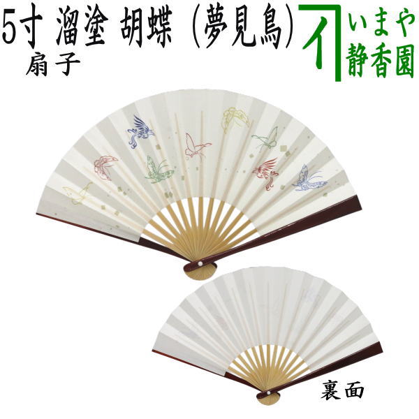 茶道用扇子 利休百首 時 5寸 – 白竹堂オンラインショップ