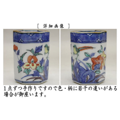 〇【煎茶道具　盆巾筒/茶巾筒】　色絵花鳥　六角　高野昭阿弥作