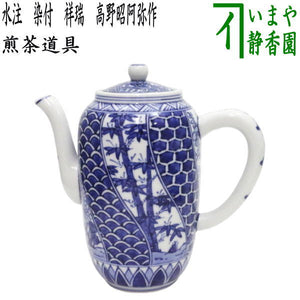 senntyadougu-136.jpg?v= 