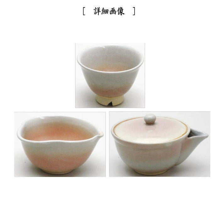 煎茶道具 煎茶器】 煎茶器セット 萩焼き 泰山作 （湯のみ5客・宝瓶（急須）・湯さまし） – 今屋静香園