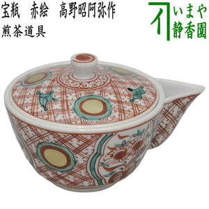 senntyadougu-142.jpg?v= 