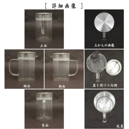 【煎茶道具　ティーポット/急須】　耐熱ガラスポット　フィルター付き（茶漉し付き）　耐熱硝子