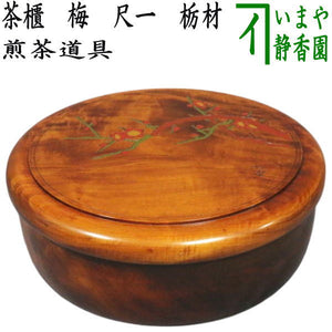 senntyadougu-165.jpg?v= 
