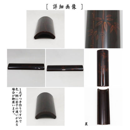 【煎茶道具　茶合（茶味）】　白檀塗り　竹林の絵　竹製　（仙媒（せんばい）・茶則（ちゃそく）・茶量（ちゃりょう））