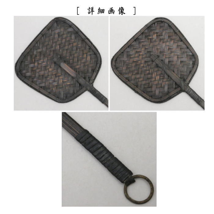 [Sencha tea ceremony tools] Ro-fan black dyed