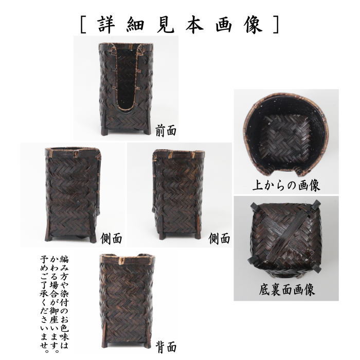 煎茶道具 碗筒/椀筒】 碗筒 染付の色はお任せ下さい。 – 今屋静香園