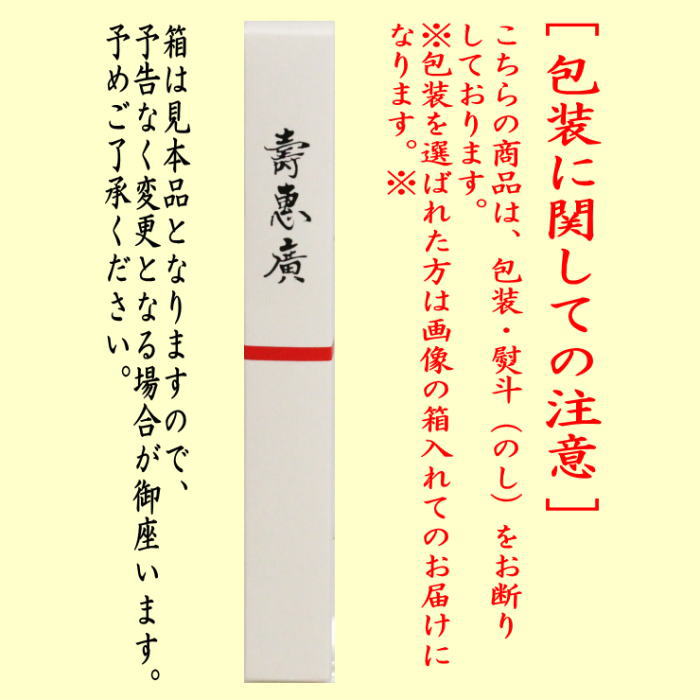 【茶器/茶道具　扇子】　6.5寸　表千家用　中骨黄染め　つぼつぼに独楽つなぎ　裏面：表千家歴代花押集　而妙斎宗匠好写し　　（壷々・壺々・壺壺・壷壷・つぼつぼ）