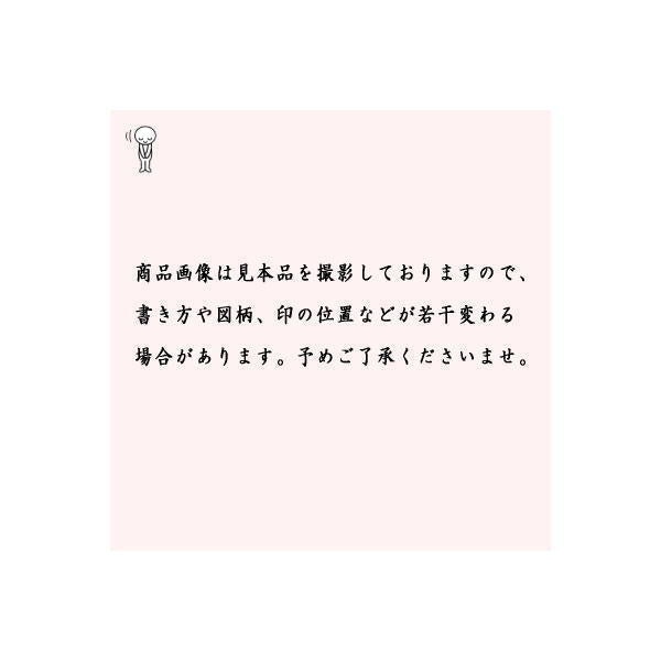 茶器/茶道具 色紙】 直筆 梅花雪裏春 松涛泰宏筆（宗潤） – 今屋静香園