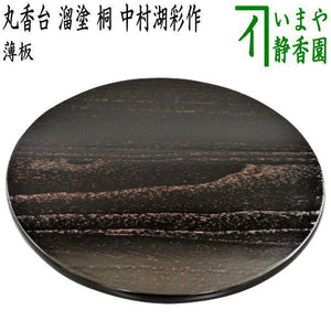 sikiita-9.jpg?v=1724384774&  