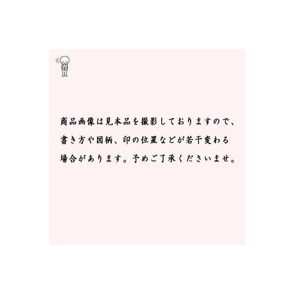 〇【茶器/茶道具 短冊画賛】 直筆 豊年 前田宗源筆 案山子の画
