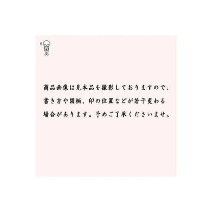 【茶器/茶道具　短冊】　直筆　好日又は日々是好日又は千年翠又は松樹千年翠　松涛泰宏筆（宗潤）（まつなみたいこう）　（前大徳寺派・松濤泰宏筆）