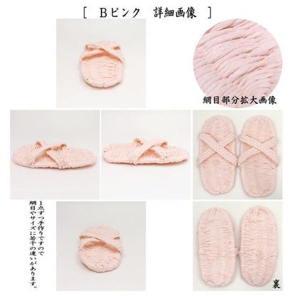 [Daily necessities/miscellaneous goods: straw sandals (substitute for straw sandals)] Washable paper products: Eco paper sandals (zori) Color: gray or pink 1 pair For outdoor sandals