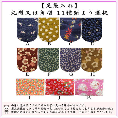 [Tea utensils/tea ceremony tools] Tabi case, round