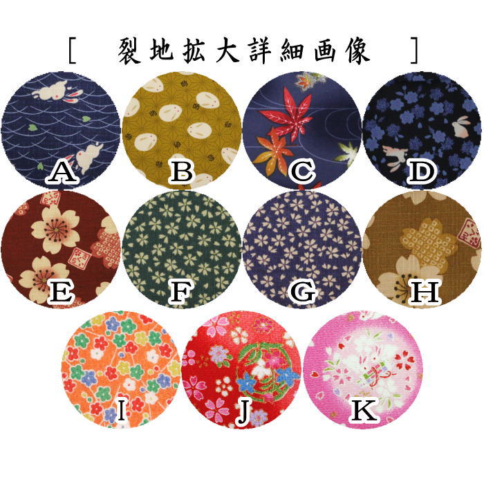 [Tea utensils/tea ceremony tools] Tabi case, round