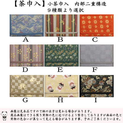 [Tea utensils/tea ceremony tools Tea towel holder (tea towel clip, tea towel scissors)] Small tea towel holder with double internal structure