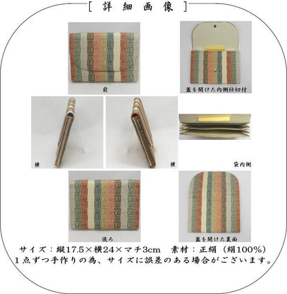 【茶器/茶道具　数奇屋袋（数寄屋袋）】　特大サイズ　新数寄屋袋　正絹　福寿緞子　（セカンドバッグにもおすすめ）