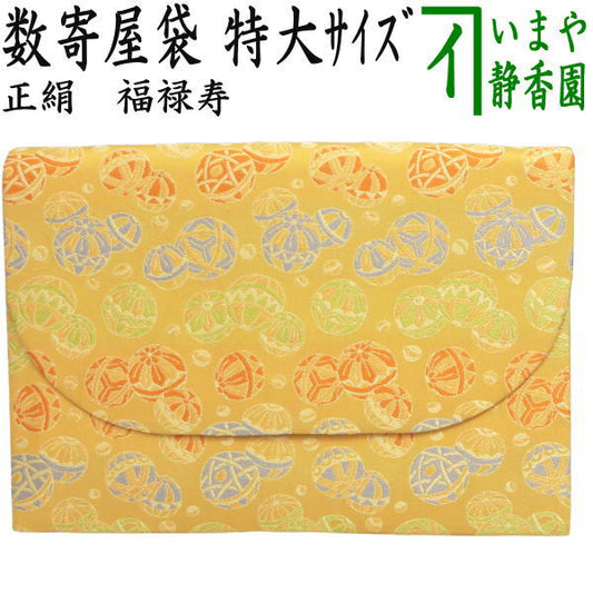 【茶器/茶道具　数奇屋袋（数寄屋袋）】　特大サイズ　新数寄屋袋　正絹　毬遊び