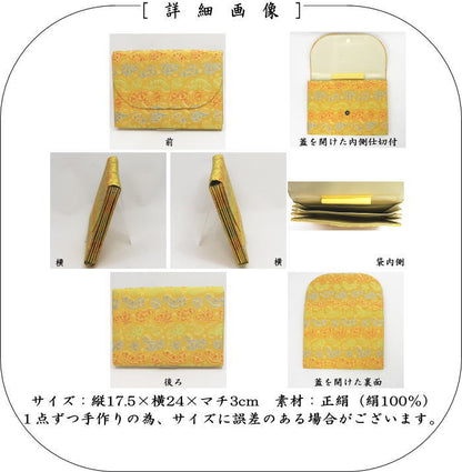 【茶器/茶道具　数奇屋袋（数寄屋袋）】　特大サイズ　新数寄屋袋　正絹　毬遊び