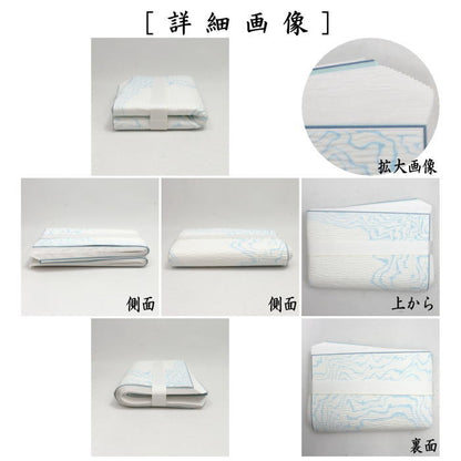 【茶器/茶道具　炭道具】　紙釜敷き　檀紙　清流（水色流し）　山崎吉左衛門作
