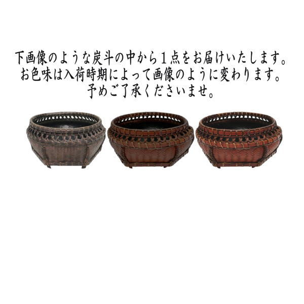 茶器/茶道具 炭道具】 炭斗（炭取り） 唐物六角 輪透かし 炉風炉兼用