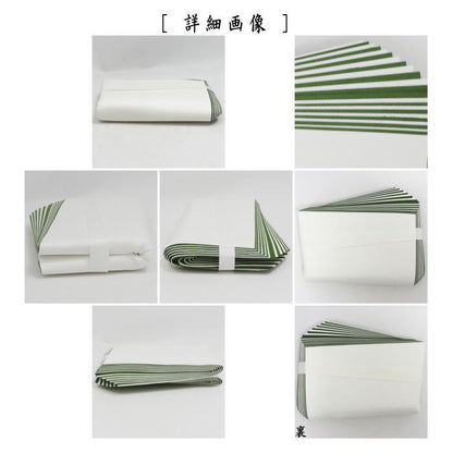 【茶器/茶道具　炭道具】　紙釜敷き　檀紙　松葉色　奥村吉兵衛作　（千家十職　表具師）