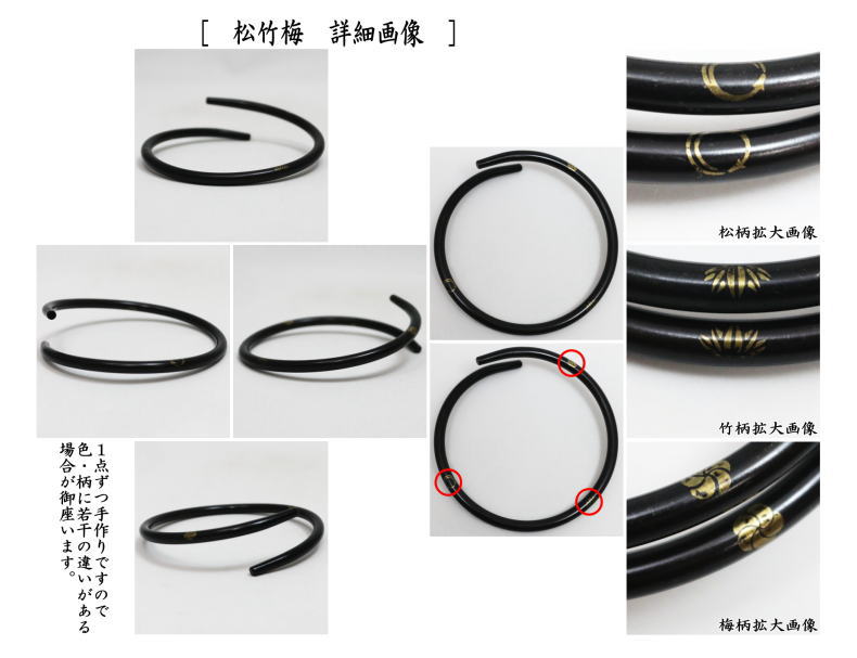 炭斗セット(炭取りセット) > 釜環(道具カン・水屋カン)釜 炭斗セット(炭取りセット) > 釜環(道具カン・水屋カン)釜