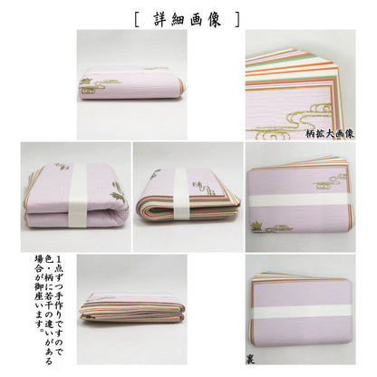 【茶器/茶道具　炭道具】　紙釜敷き　檀紙　紅葉流水　山崎吉左衛門作