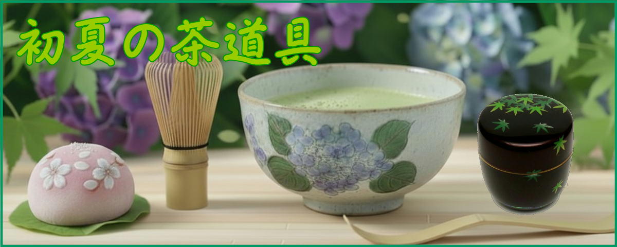 今井政之 糸目茶碗 三島茶碗 共箱 三斎流家元観翠庵書付 茶道具 抹茶茶碗 今屋静香園 お茶・いまやの茶の湯・茶道具専門店 抹茶ソフトクリーム