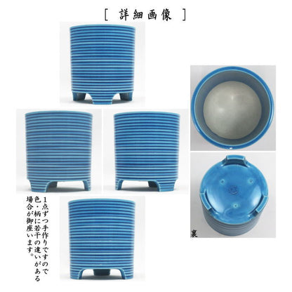 【茶器/茶道具　煙草盆用道具（莨盆用道具）】　火入　浅黄交趾　糸目　中村翠嵐作