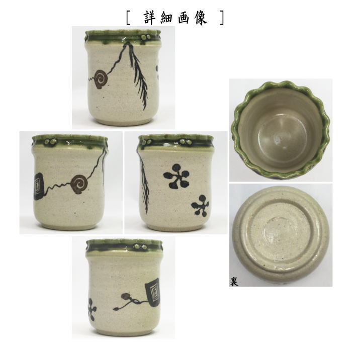 茶道具 染付火入 煙草盆 揃(A963) 茶道具 染付火入 煙草盆 揃(A963) 美術品・アンティーク・コレクション