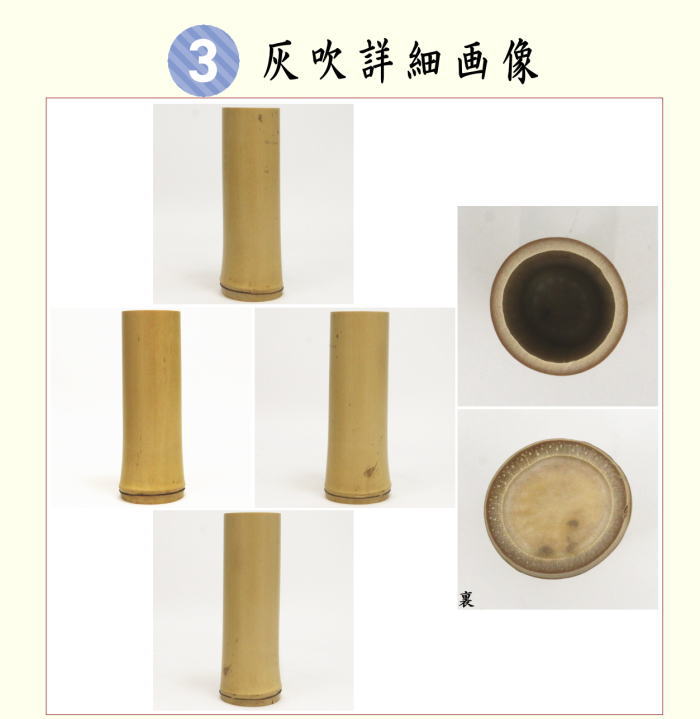 キズ有【茶器/茶道具　煙草盆セット（莨盆セット）】　手付松皮菱煙草盆3点セット　　（煙草盆　手付松皮菱　清水晃樹作・火入　伊賀焼　松本央作・灰吹）