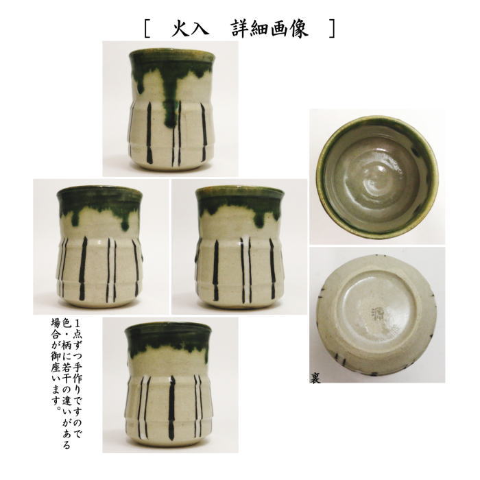 【茶器/茶道具　煙草盆セット（莨盆セット）】　手付小判形煙草盆3点セット　（煙草盆　山道　溜塗り・火入・灰吹）