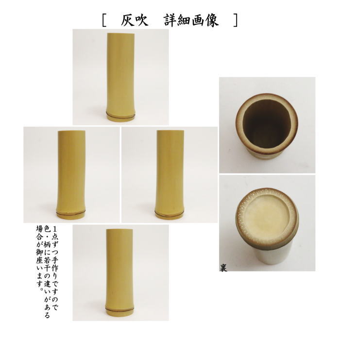 【茶器/茶道具　煙草盆セット（莨盆セット）】　手付小判形煙草盆3点セット　（煙草盆　山道　溜塗り・火入・灰吹）