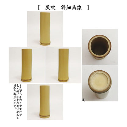 【茶器/茶道具　煙草盆セット（莨盆セット）】　手付小判形煙草盆3点セット　（煙草盆　山道　溜塗り・火入・灰吹）