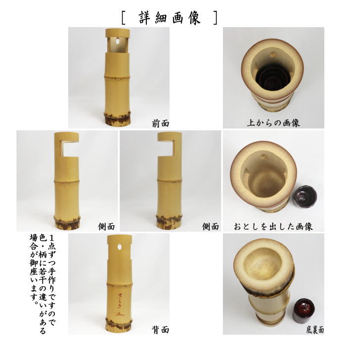 茶道具 – Page 2 – 今屋静香園