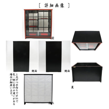 【茶器/茶道具　茶棚/飾棚】　飾り茶棚　なごみ棚　（No.18）