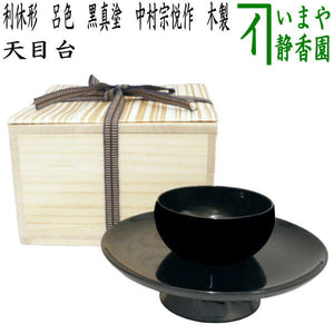 tennmokudai-9.jpg?v=1720688988  